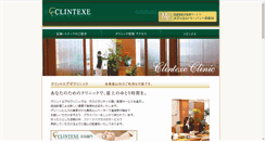 Desktop Screenshot of clintexe.org